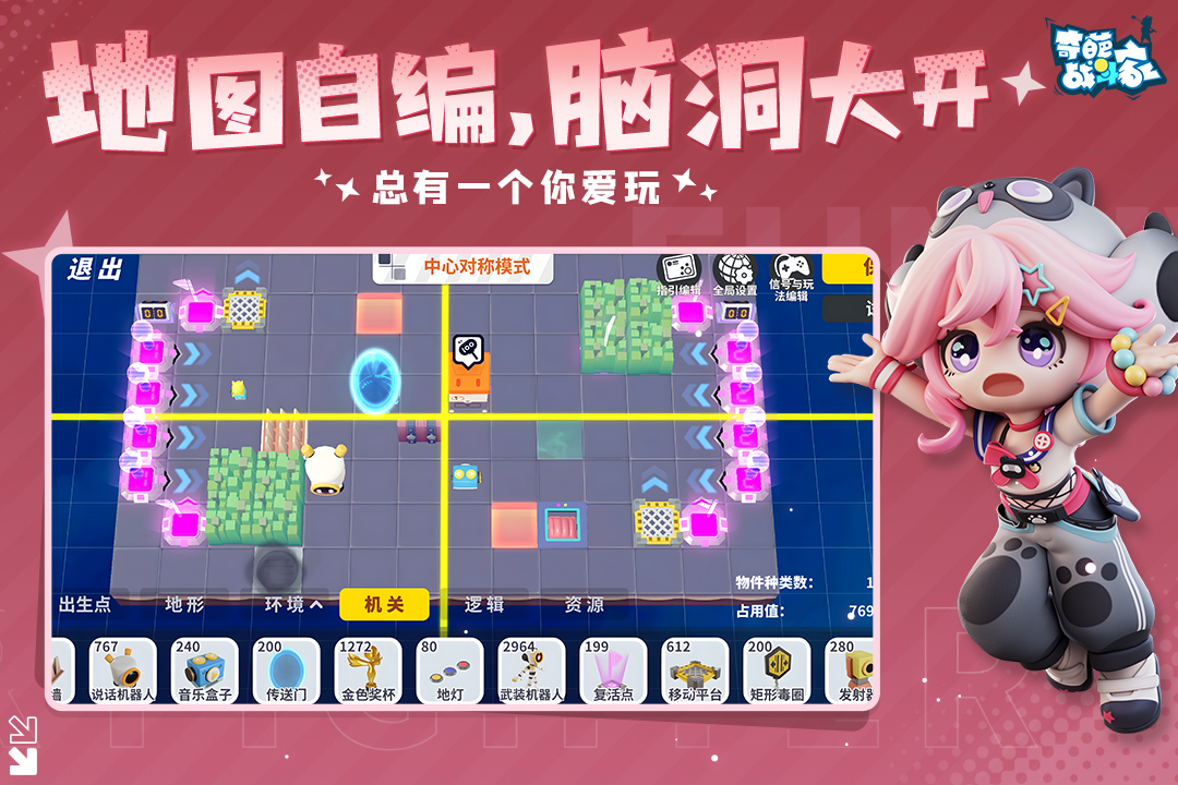 【攻略分享】盾牌电磁回旋简便用法及原理