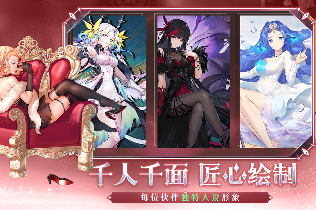 协同作战 BOSS共斗 叶菲挑战开启