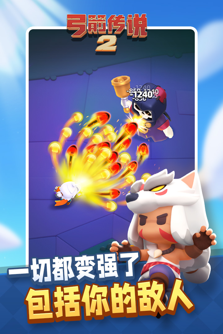 弓箭传说2亚历克斯技能强度怎么提升