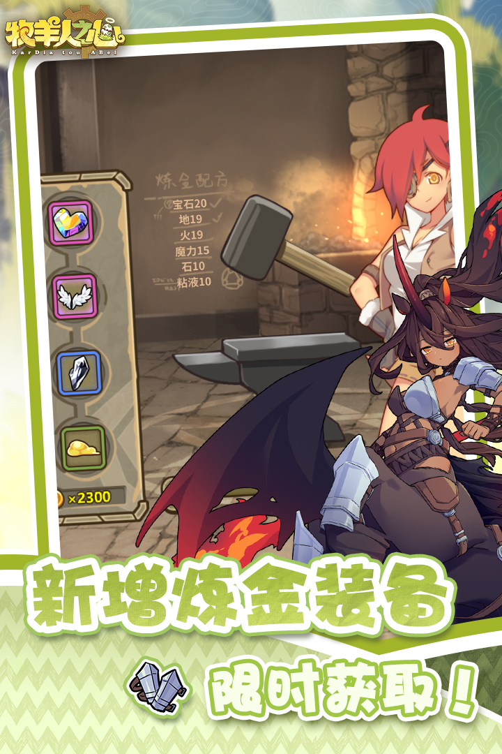 牧羊人之心冒险者勋章怎样获取 牧羊人之心冒险者勋章获取方法