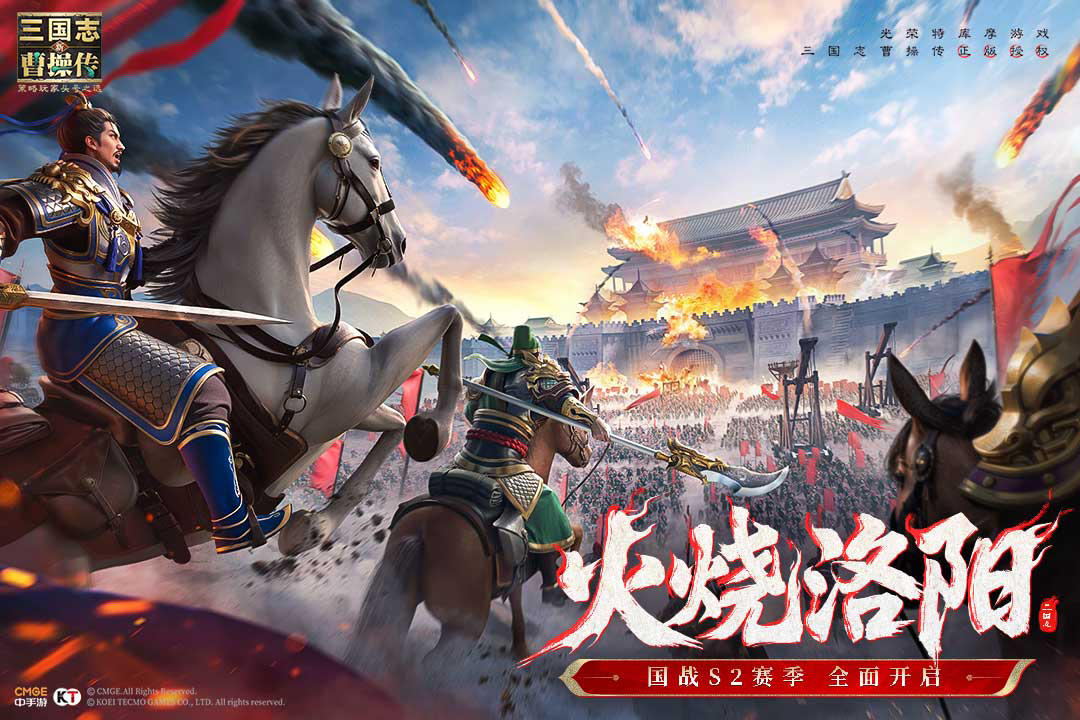 新三国志曹操传游戏攻略 新三国志曹操传手游怎么玩