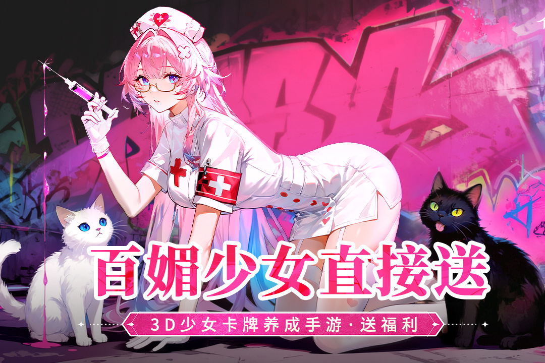 已开奖 | 命运圣契一周年生日快乐！