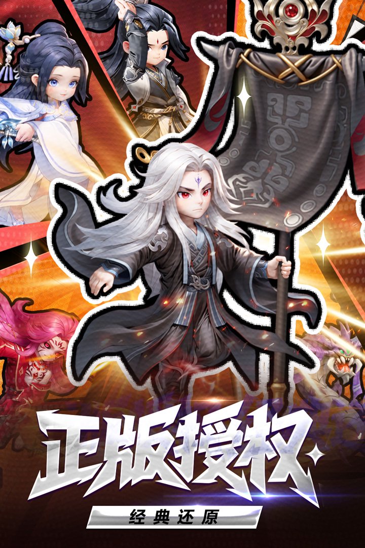 《仙逆H5》秘宝培养方法