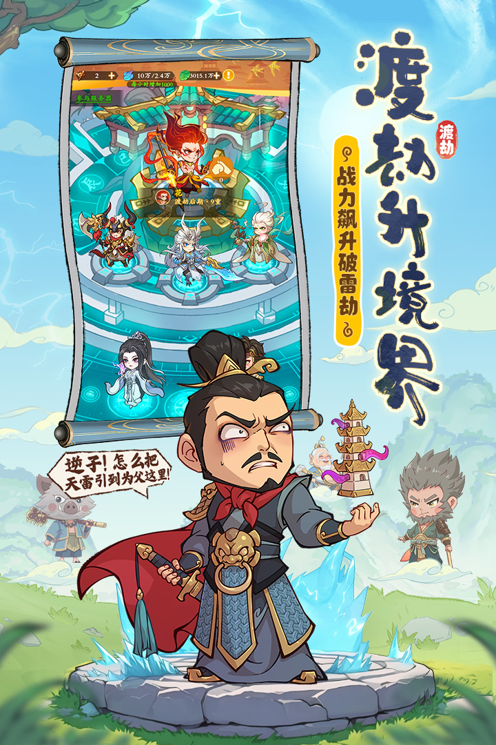 潮英雄关卡局内技能选择思路共享