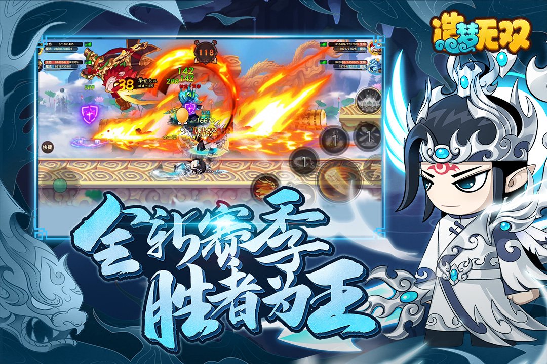 更新情报 新主线风穴开启 仙魔大战全角色试用！