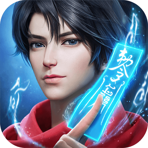 凡人修仙传人界篇手游什么职业最强 凡人修仙传人界篇手游最强职业分享