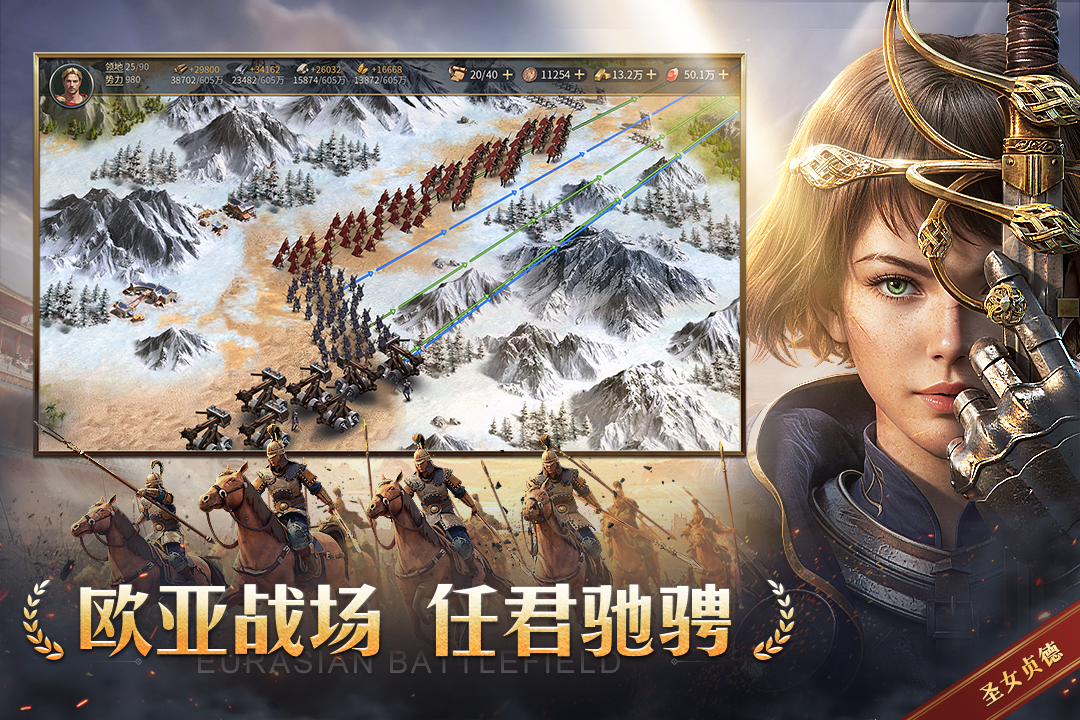 帝国权杖与文明新手教程 帝国权杖与文明新手游安卓手机版玩教程一览