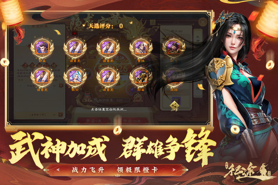 手游绿色征途攻略,手游绿色征途攻略最新