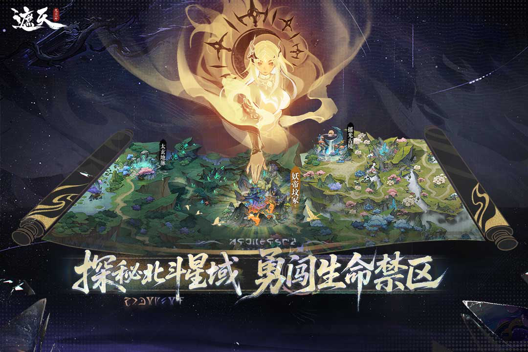 遮天凡尘一叶转移词条方法教程
