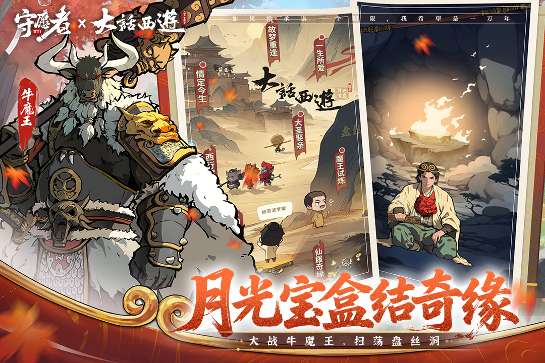 【活动攻略】教你如何获得心仪法宝！