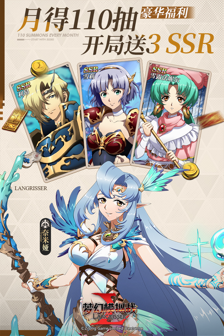 维坦评测 梦幻模拟战中的梦幻之地