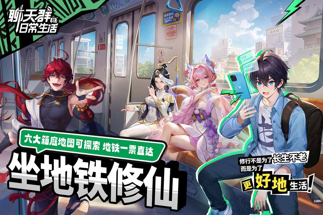 【新手必看】新手避坑注意事项+搭配建议