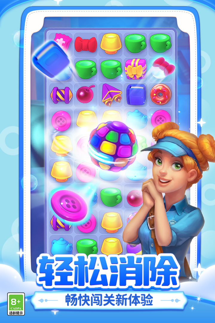 《梦幻家园》8月8日安卓全平台开测