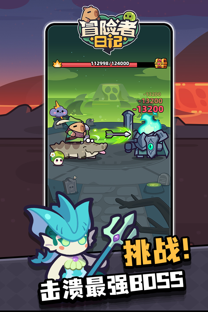 冒险者日记零氪怎么玩 冒险者日记零氪攻略详解