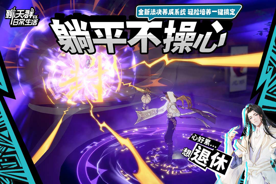 九洲测试bug反馈 & 建议想法收集帖