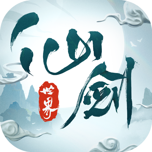 《仙剑世界》仙剑百科 | 世界起源秘录