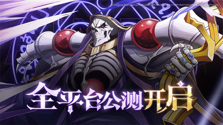 纳萨力克之王扫荡规划具体解析