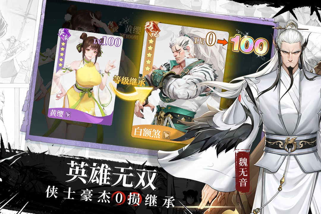 江湖如梦炎狱灼烧阵容配置