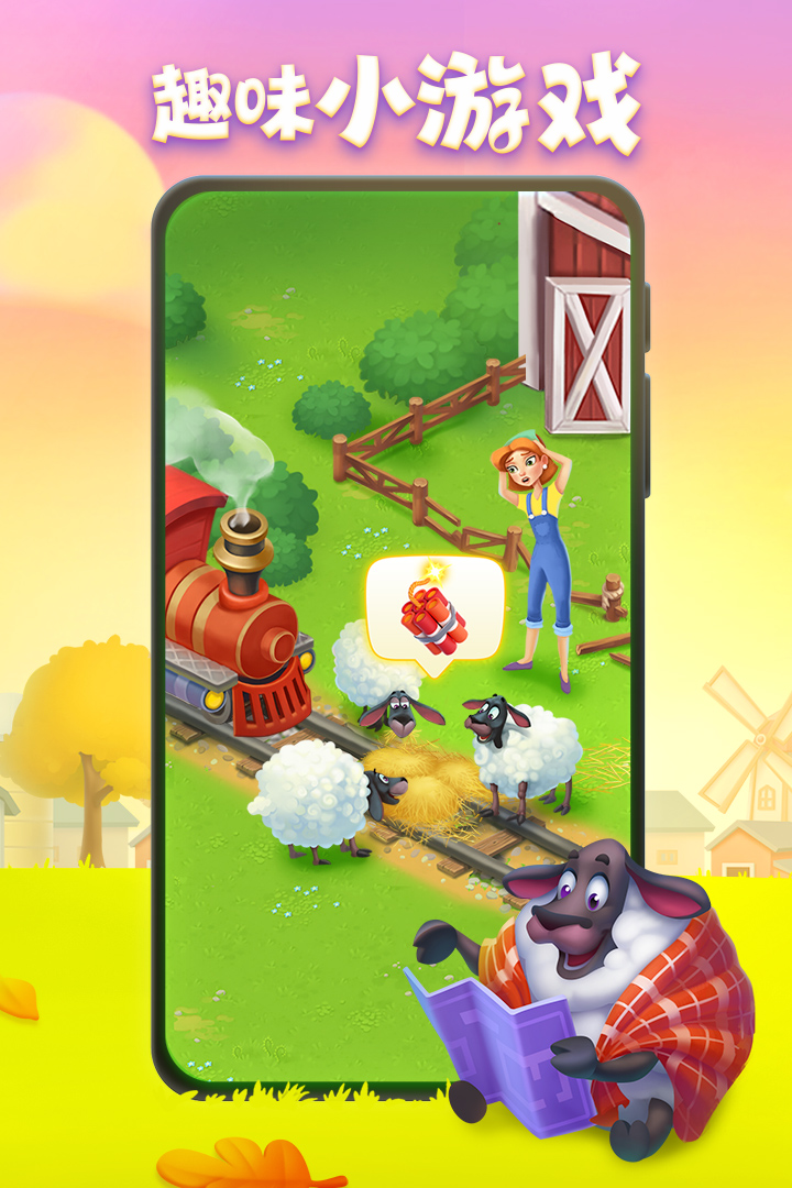 【游戏日志】梦想城镇55级记录,卫星城初步建成