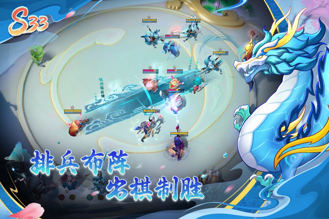 多多自走棋邪灵骑士搭配多多自走棋邪灵骑士攻略