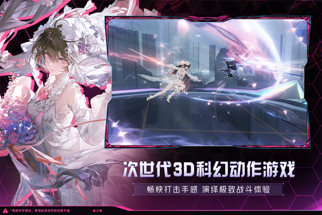 10怎么过-战双帕弥什踏桂寻兔3-10通关攻略汇总 战双帕弥什踏桂寻兔3