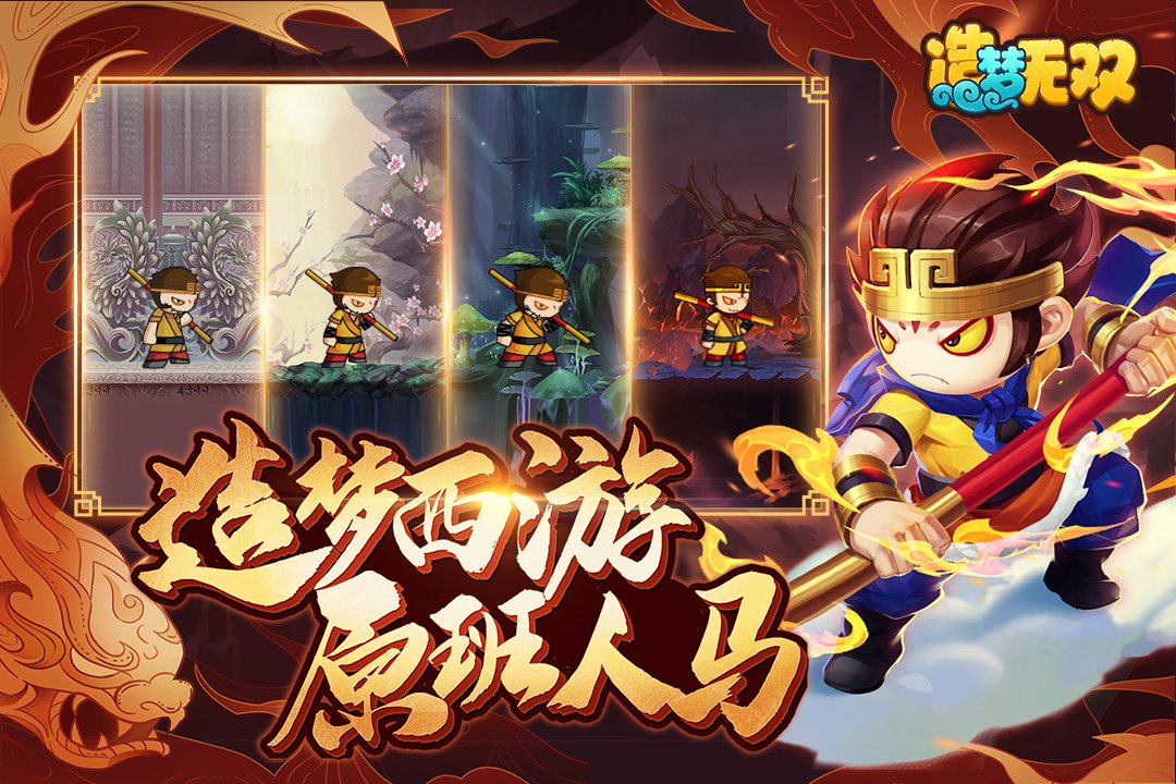 狮驼国幻境开启 中元驱邪活动来袭