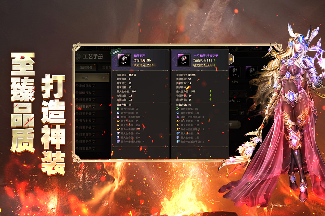 奇迹世界起源升级终极指南 从新手到高手的速成秘籍