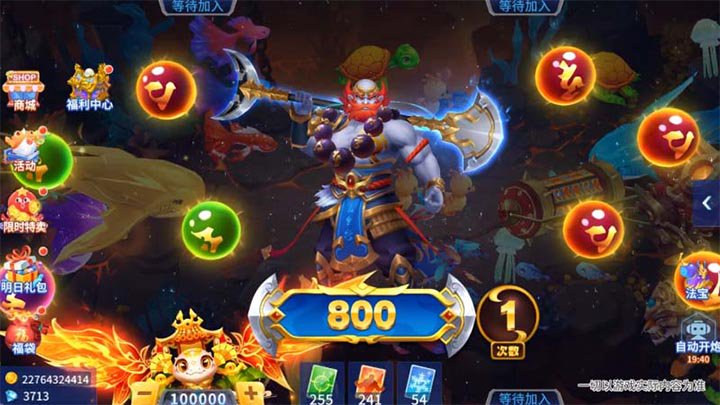 《捕鱼大决战》新手如何快速升级炮台