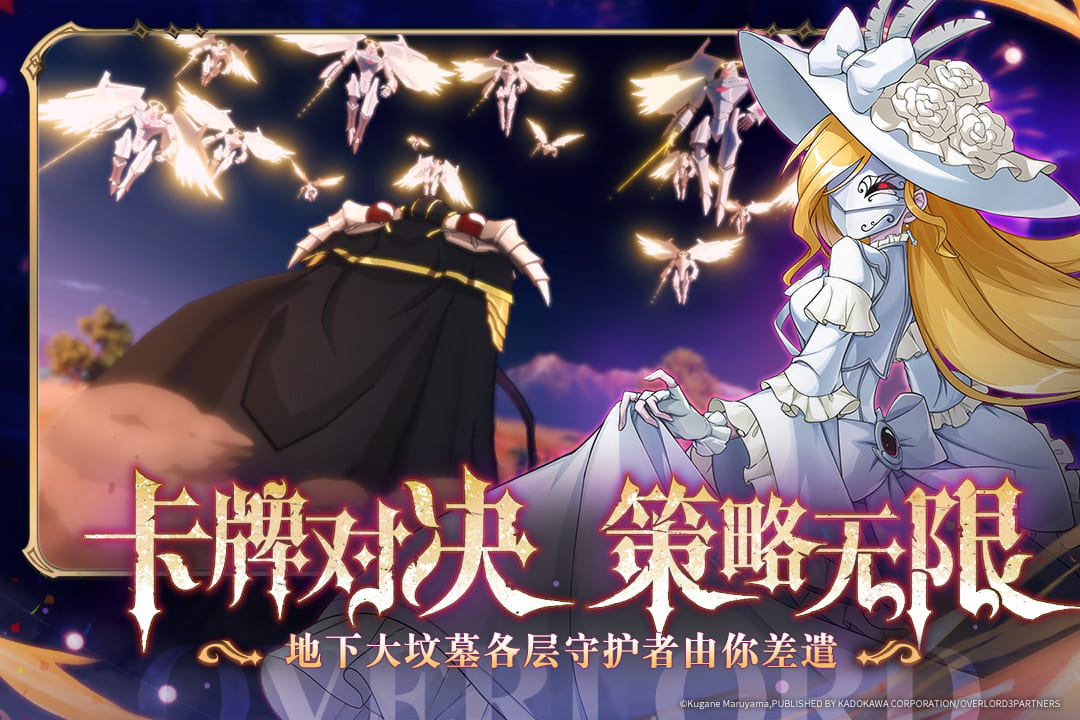 《纳萨力克之王》追击队玩法攻略 纳萨力克之王攻略推荐