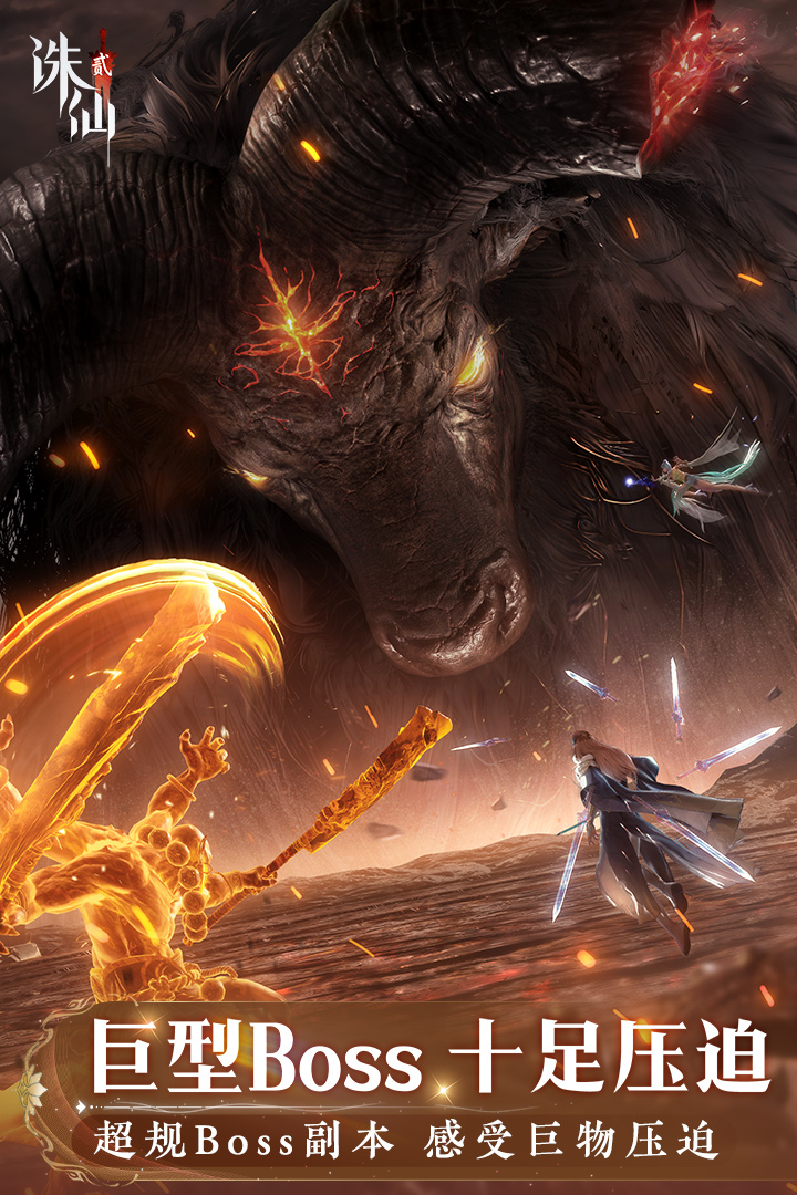 诛仙2手游焚香怎么玩 诛仙2手游焚香攻略