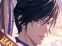 《如鸢》新卡池风兴云蒸抽取