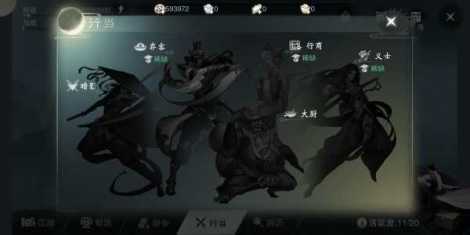 《一梦江湖》手游暗香浮生星阵卡牌怎么搭配 暗香浮生星阵卡牌搭配介绍