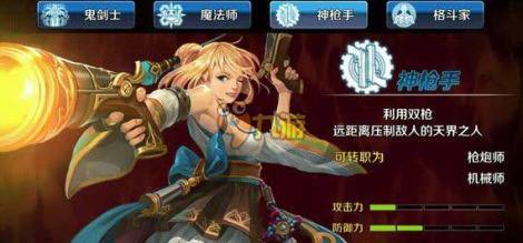 DNF魔界人庆典击打水滴精准投喂怎么玩