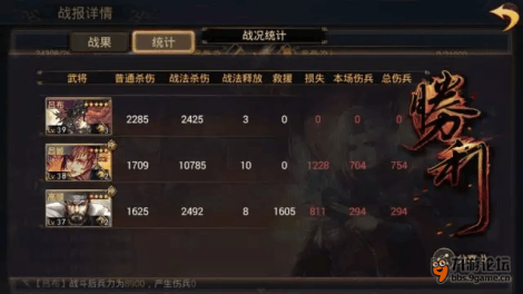 《率土之滨》连续登陆赢好礼