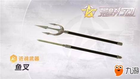 老司机发车 深入解说关于载具的那些事儿