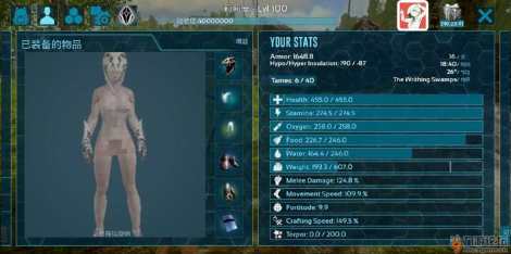 方舟终极移动版仙人掌汤怎么制作 方舟生存进化手游仙人掌汤制作教学