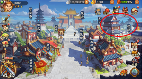 踏平成神之路 《雷鸣三国》巅峰武演深度教学