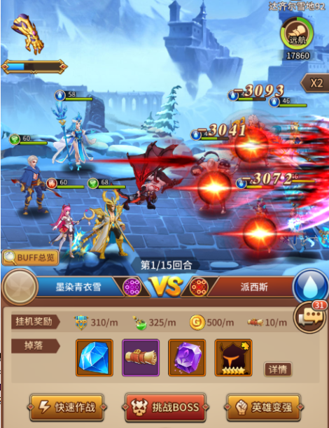 《闪烁之光》51假期礼包已开放领取