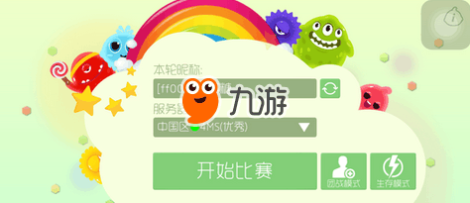 球球大作战浓心巧克力怎么样 孢子获取途径