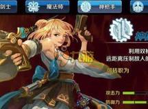 DNF魔界人庆典击打水滴精准投喂怎么玩