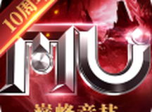 全民奇迹