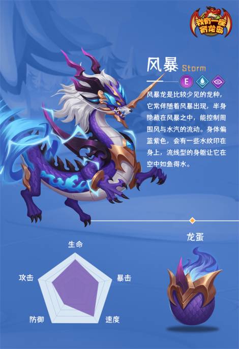 我有一座育龙岛