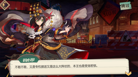 大王不高兴新手怎么开局 新手开局攻略