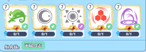 《欢乐对决》布洛克故事·厄运