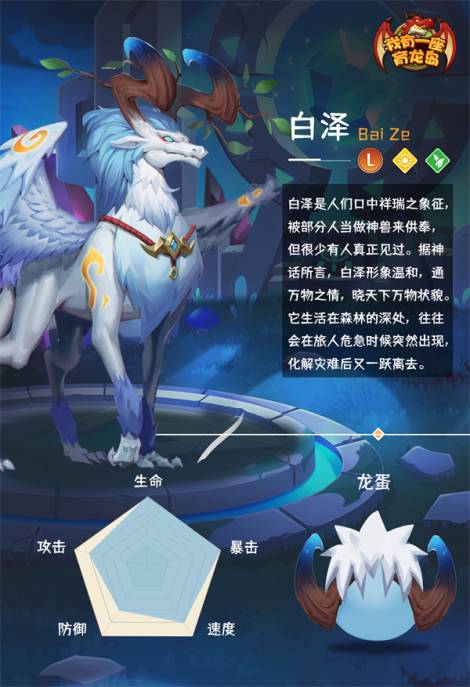 我有一座育龙岛