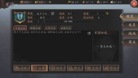 《三国志威力无双》周泰技能资质解析 探究周泰在游戏中的强大实力和技能特点