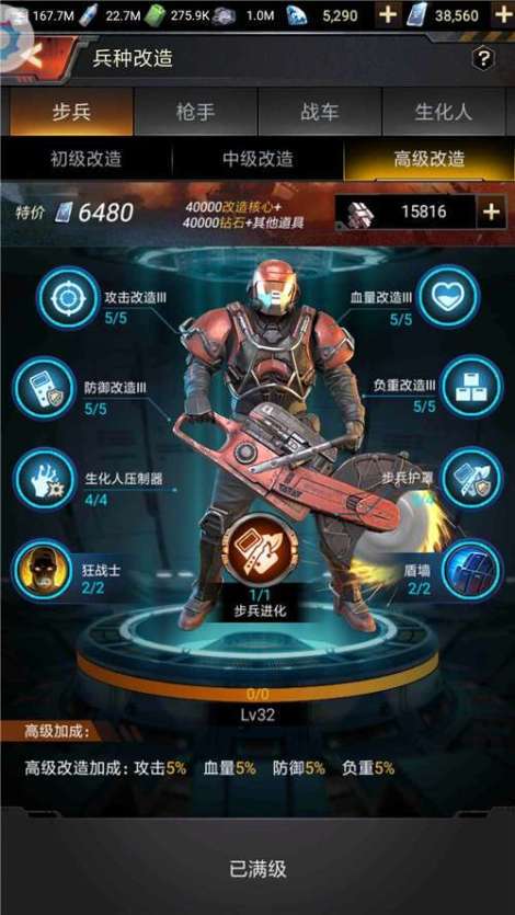 萝莉大战丧尸《末日进化》逗趣人物原画曝光