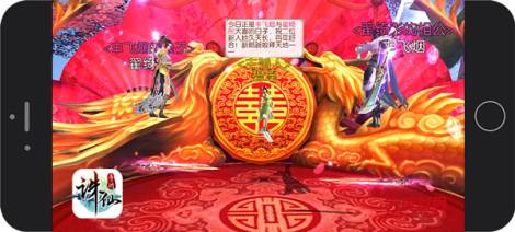 新《诛仙》手游新版“情意盎然”3.11上线