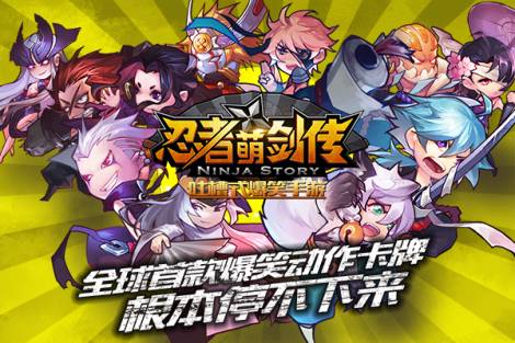 《忍者萌剑传》双11觉醒礼包已开放领取