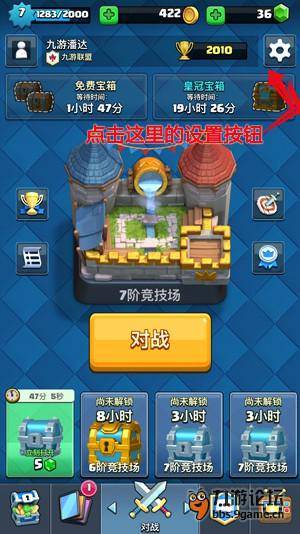 皇室战争炸弹塔实战小技巧 关于炸弹塔的15点常识